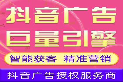 案例解析：SEM托管优化策略